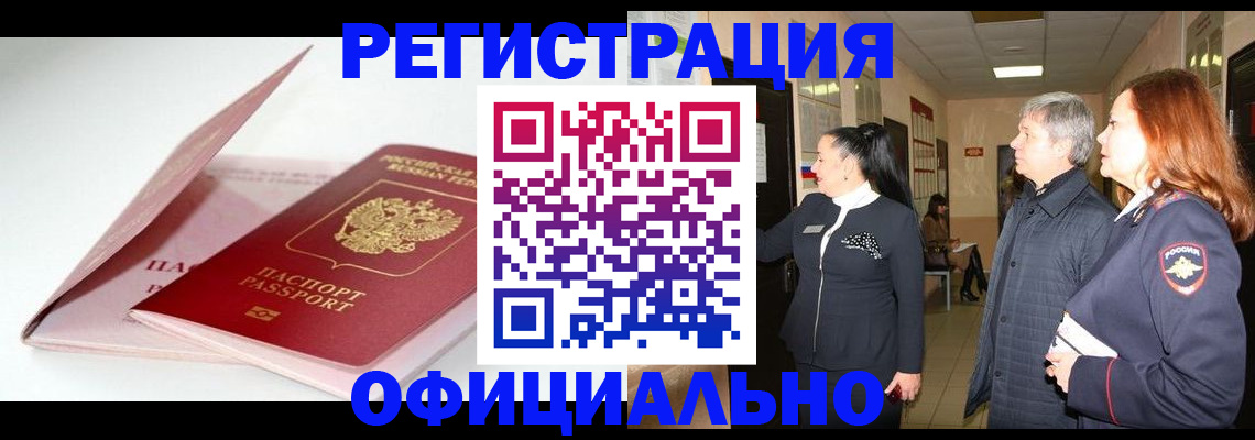 пропишу в квартире в Козловке